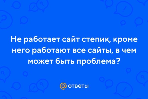 Ссылка на кракена для тора