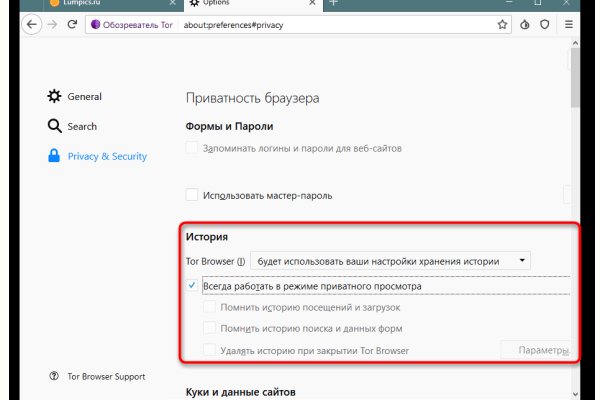 Рабочее зеркало кракен store