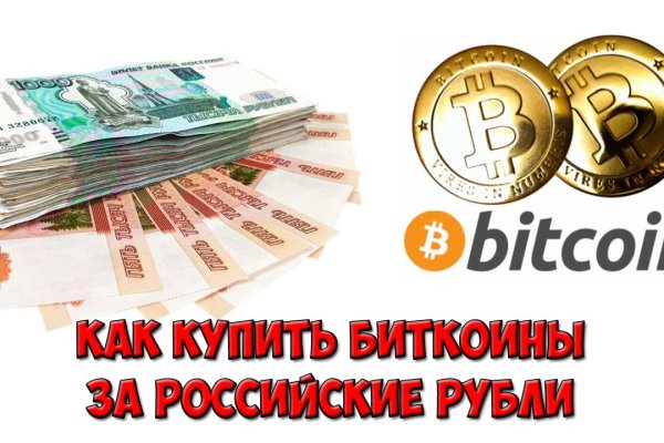 Ссылки в тор