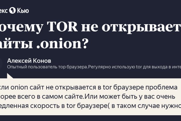 Рабочее зеркало кракен store