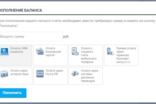 Войти в кракен