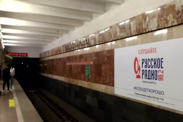 Кракен 12 сайт