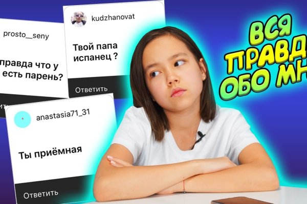 Кракен тор ссылка онлайн