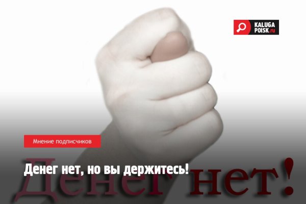 Даркмаркет кракен