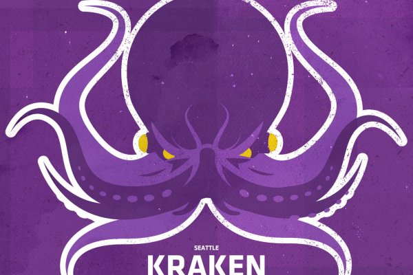 Kraken market3