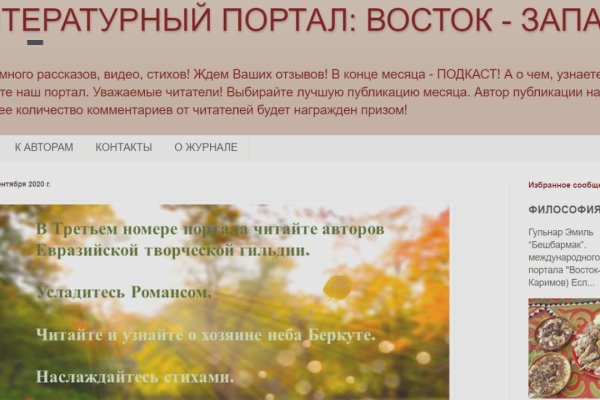 Кракен ссылка новая