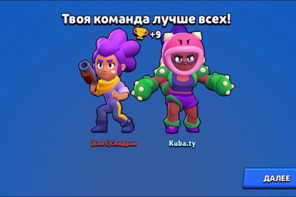 Ссылки на кракен маркетплейс