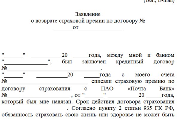 Кракен даркнет ссылка