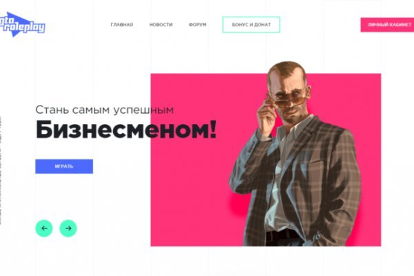 Кракен зеркала официальные