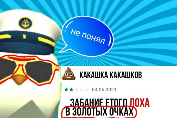 Кракен сайт покупок