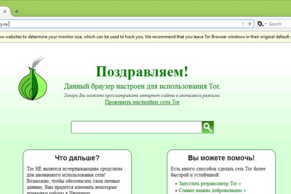 Как найти kraken