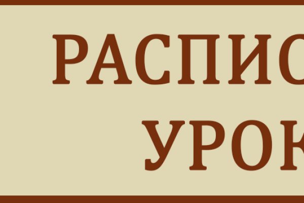 Кракен даркнет 2krnmarket