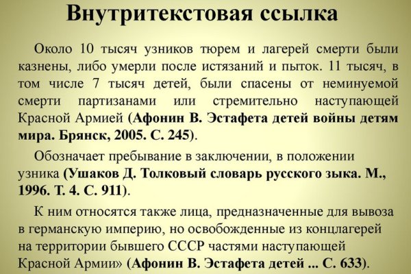 Кракен даркнет маркет ссылка на сайт тор