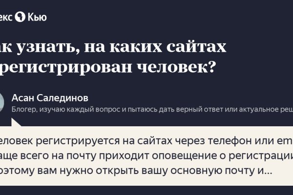 Что за маркетплейс кракен