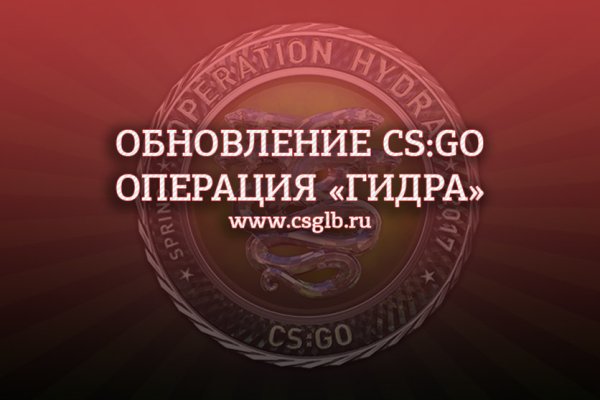 Магазин веществ кракен