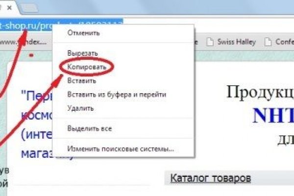 Кракен как попасть