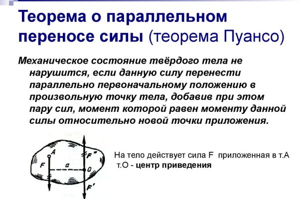 Что такое кракен сайт