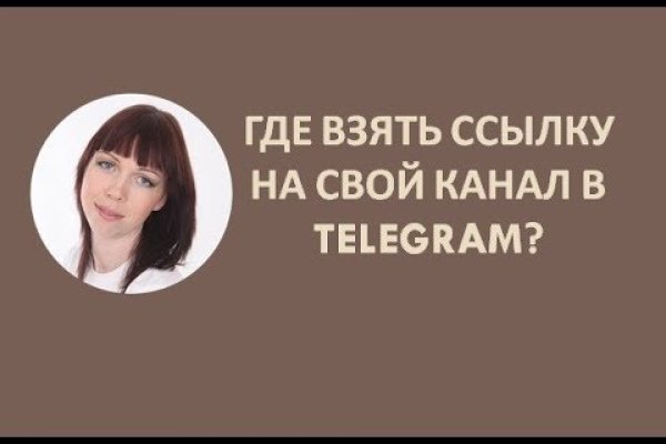 Найти зеркало кракена