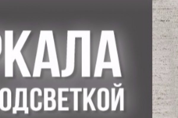 Кракен онион ссылки