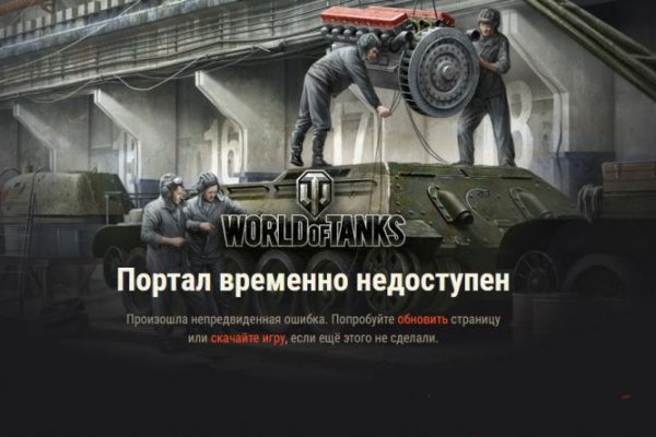 Kraken официальные зеркала