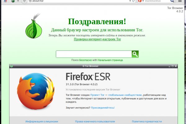 Кракен интернет