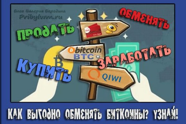 Кракен как зайти