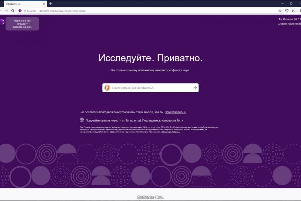 Почему не могу зайти на кракен