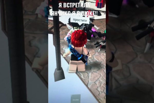 Кракен портал