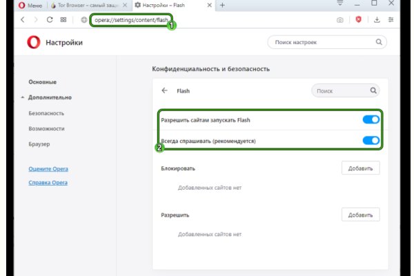 Ссылка кракен kr2web in