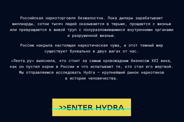Кракен портал