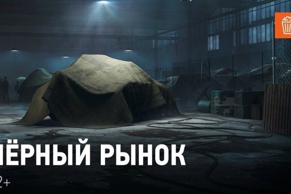 Kraken как найти ссылку