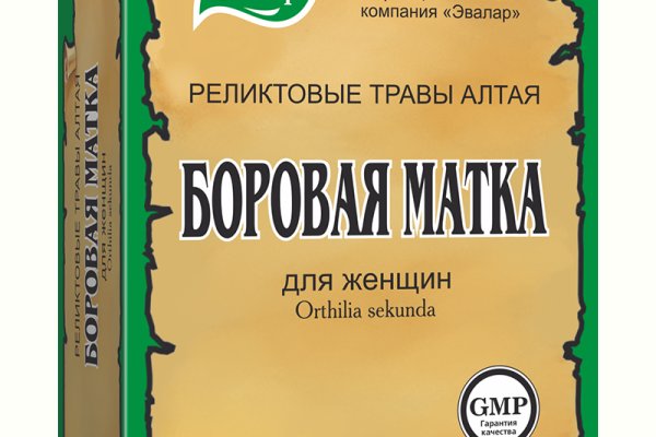 Кракен даркнет зеркало пв