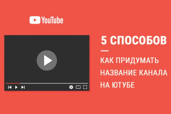 Кракен что там продают