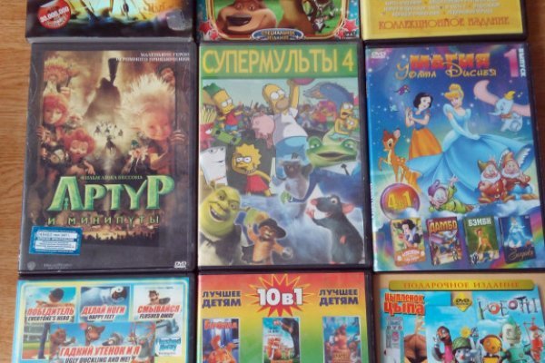 Кракен 9ат