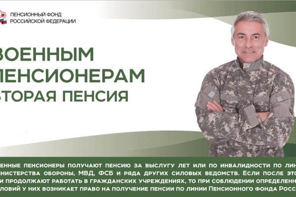 Кракен даркнет store