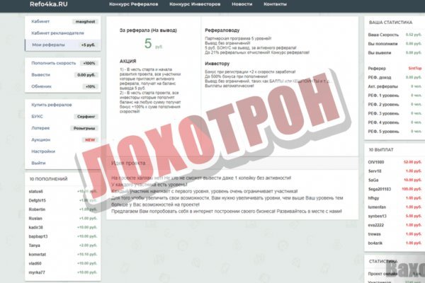 Не могу зайти на сайт кракен