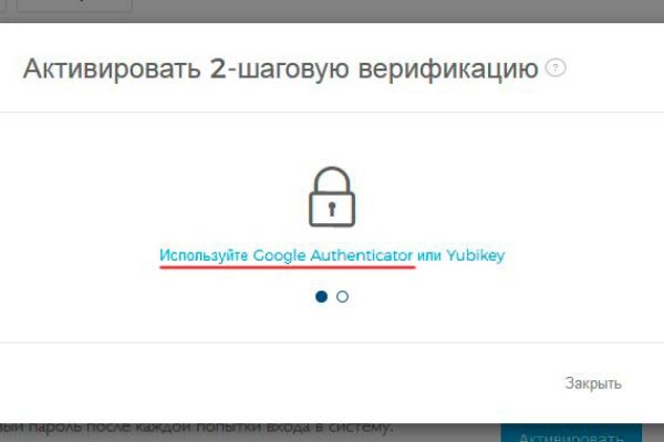 Кракен даркнет зеркало пв