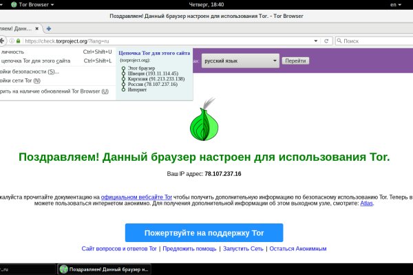 Каталог сайтов даркнет