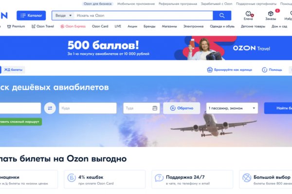 Кракен сайт что будет если зайти