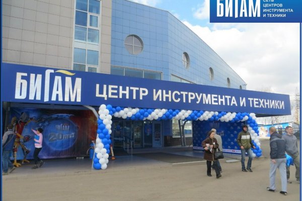 Кракен маркетплейс ссылка krakenat2krnkrnk com
