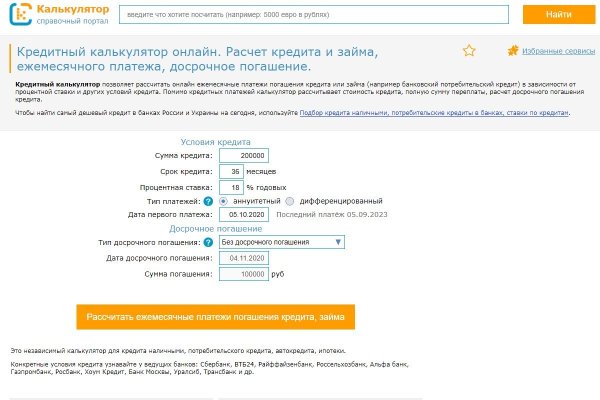 Значок кракена маркетплейса