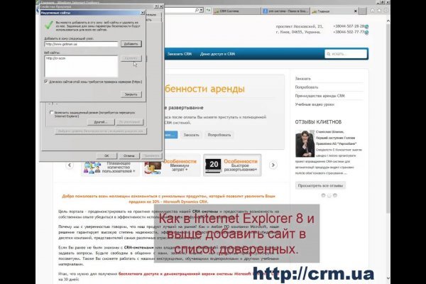 Кракен 9ат