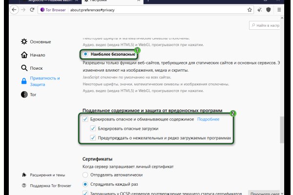 Работающий сайт кракен