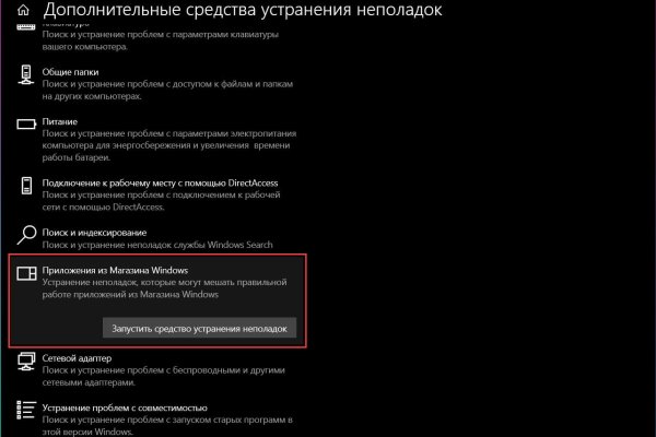 Можно ли зайти на кракен через обычный браузер