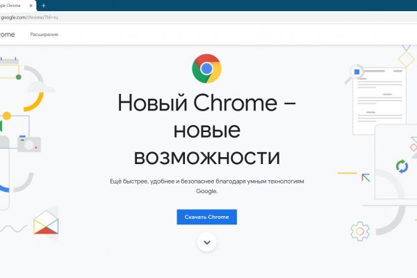 Ссылки на кракен блэкспрут