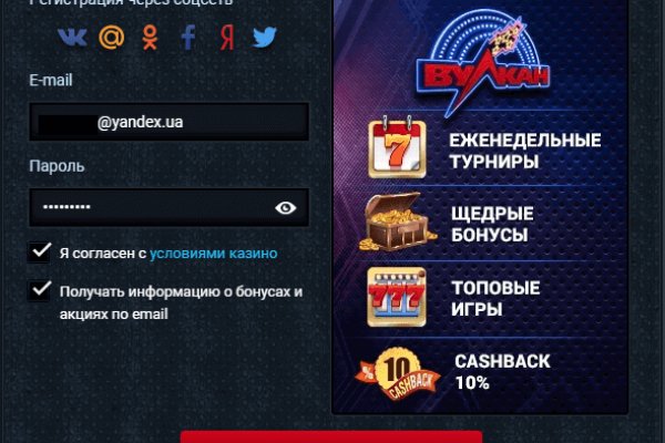 Kraken что это за сайт