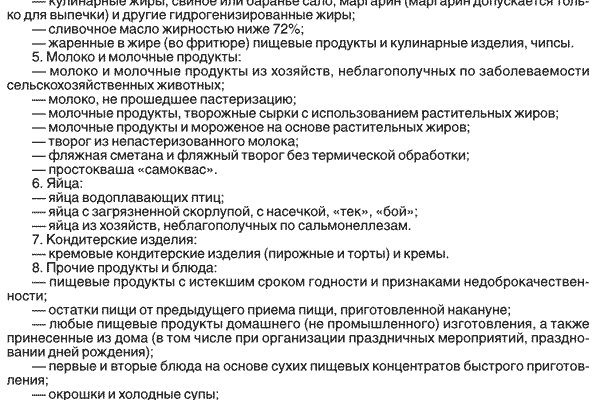 Зайти на кракен без тора