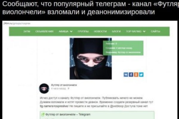 Сайт кракен рабочая ссылка