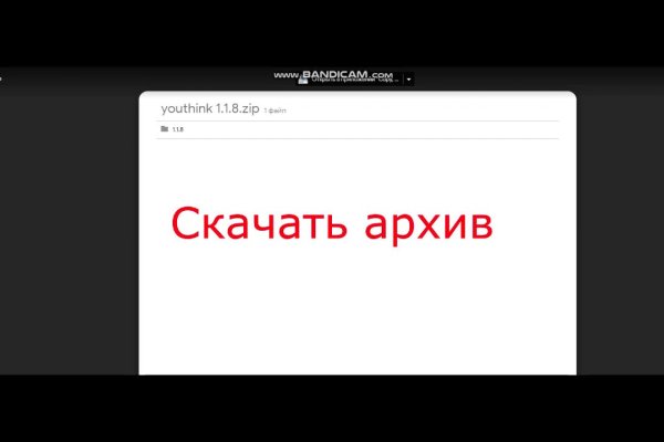Craken что это