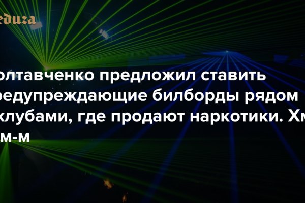 Кракен маркетплейс москва видео